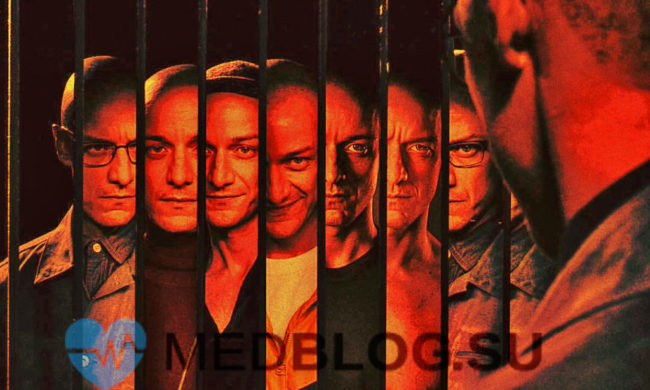 Множественная личность (диссоциативное расстройство)