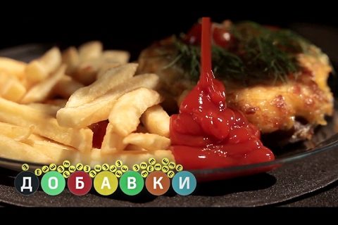 Кетчуп | Добавки