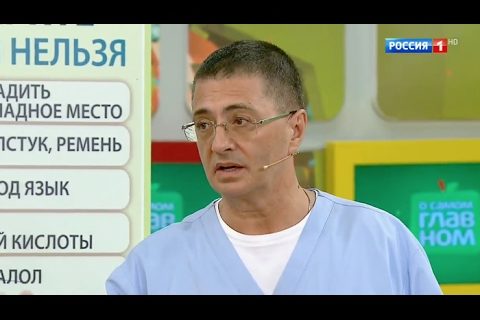 О самом главном: Что делать при инфаркте, миома матки, болезнь Паркинсона