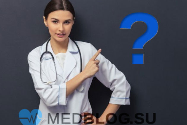 Проконсультируйтесь у нашего доктора онлайн консультация врача