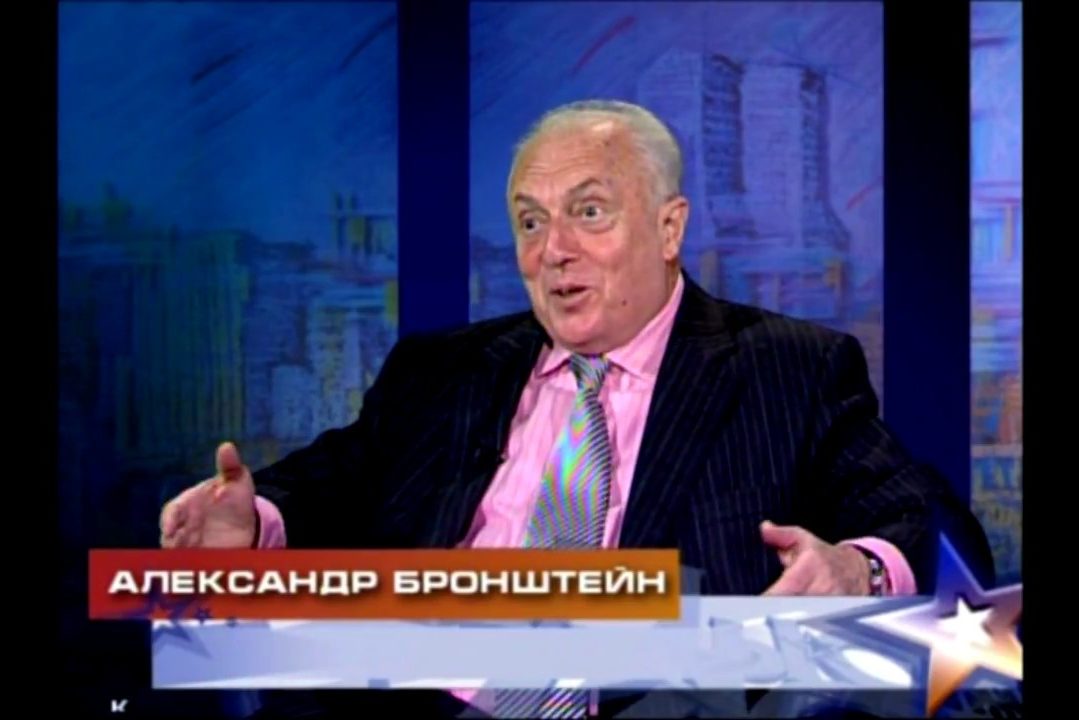 А.С. Бронштейн в гостях у Виктора Топаллера. 2008 г. США. Нью-Йорк.