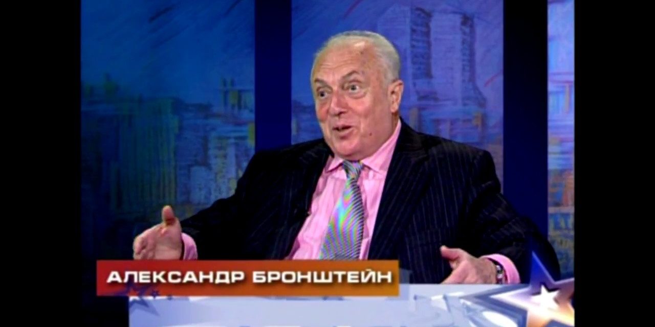 А.С. Бронштейн в гостях у Виктора Топаллера. 2008 г. США. Нью-Йорк.