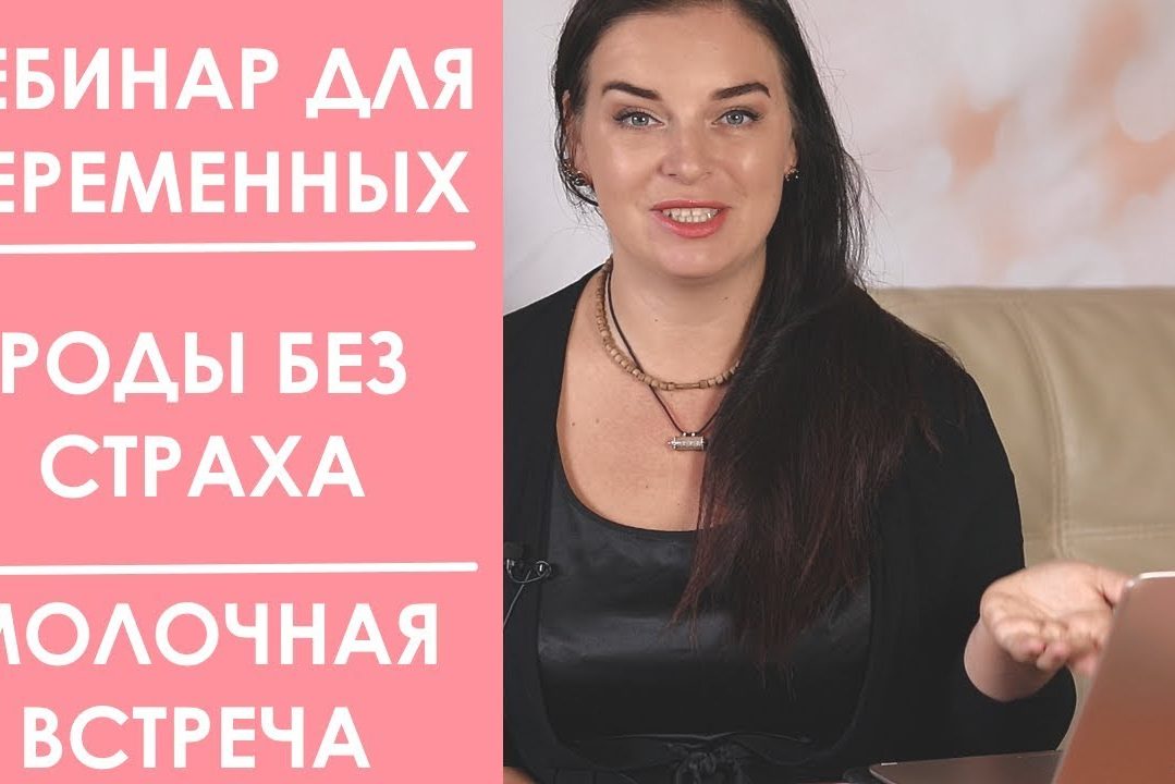 Начало учебного сезона на канале