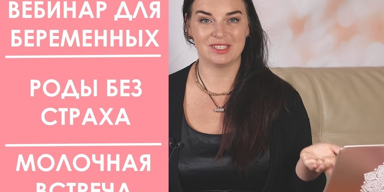 Начало учебного сезона на канале