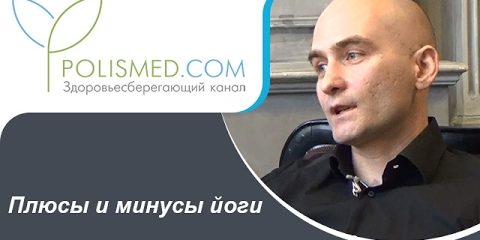 Плюсы и минусы йоги. Фитнес, пилатес или йога?