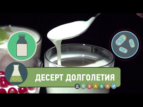 Вкусный секрет долголетия