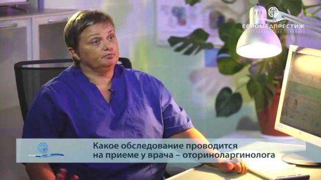 Оториноларингология — Юрескул Наталья Викторовна, врач оториноларинголог клиники ЕВРОМЕДПРЕСТИЖ
