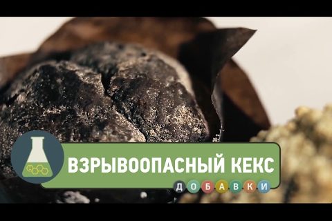 Взрывоопасная перекись ацетона в еде?