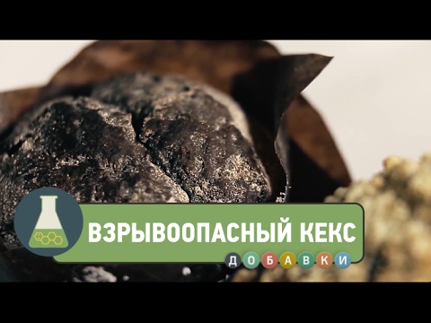 Взрывоопасная перекись ацетона в еде?