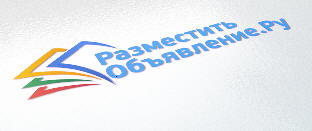 Доска объявлений Razmestitobyavlenie.ru логотип картинка