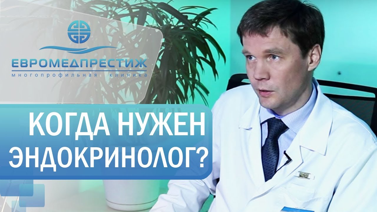Что делает эндокринолог. Резник Сергей Маркович. Эндокринолог Резник. Эндокринолог Сергей. Доктор эндокринолог клиника эндокринологии.