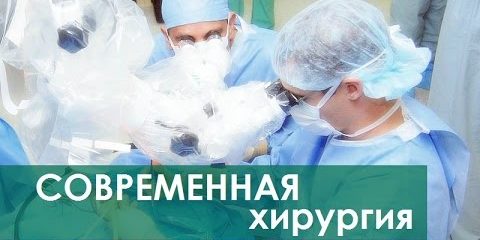 Современная сердечно-сосудистая хирургия. Международный опыт в эндоваскулярной хирургии. ЦЭЛТ.