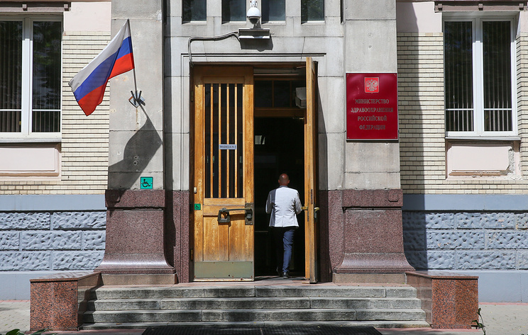 Здание Министерства здравоохранения РФ
