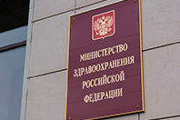 Новую концепцию борьбы с ВИЧ продвигает Министерство здравоохранения