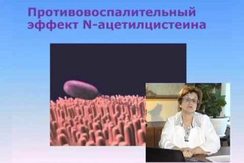 Сезонные обострения ХОБЛ