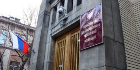 Минздрав обещает прорыв — МедНовости