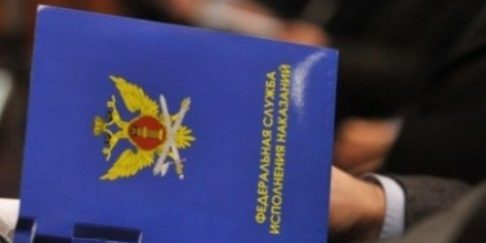 Разворот на 180 градусов: ФСИН допускает возможность заместительной терапии для наркоманов — МедНовости