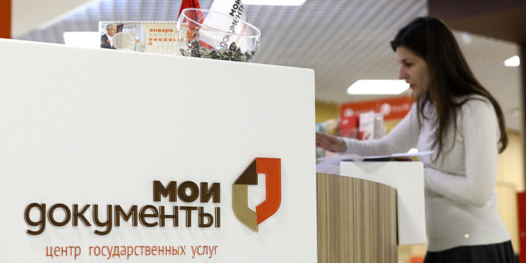 В центрах госуслуг опровергли информацию о необходимости замены полиса ОМС до 1 ноября — Общество