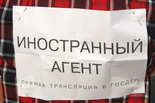 «Работать нам все равно не дадут» — МедНовости