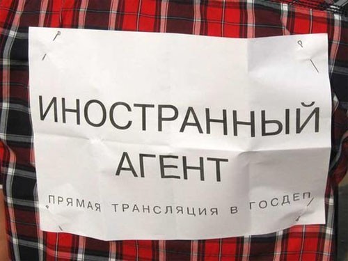 «Работать нам все равно не дадут» — МедНовости