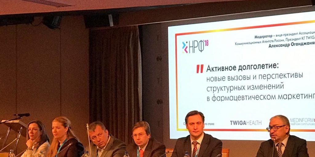 Первый круглый стол