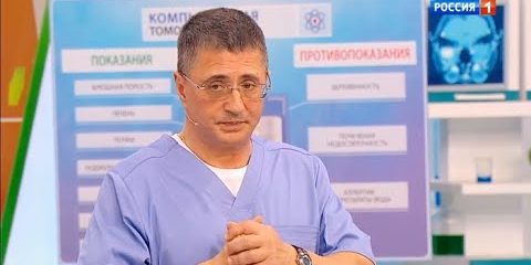 МРТ и КТ: показания и противопоказания | О самом главном