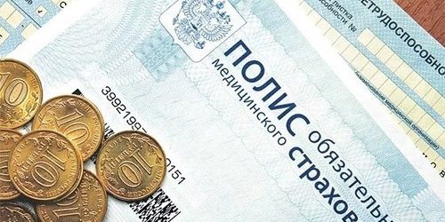 ОМС-калькуляция: Федеральный фонд ОМС рассказал, на что потратит свой трехлетний бюджет — МедНовости