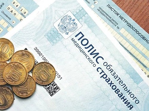 ОМС-калькуляция: Федеральный фонд ОМС рассказал, на что потратит свой трехлетний бюджет — МедНовости