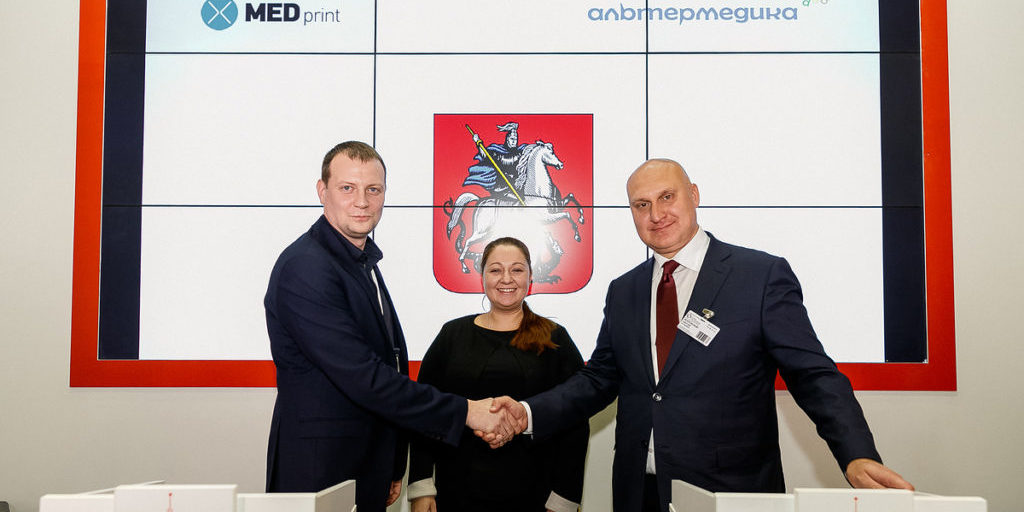 Производство имплантатов для лечения остеохондроза на 3D-принтере запустят в РФ в 2020 г. — Экономика и бизнес