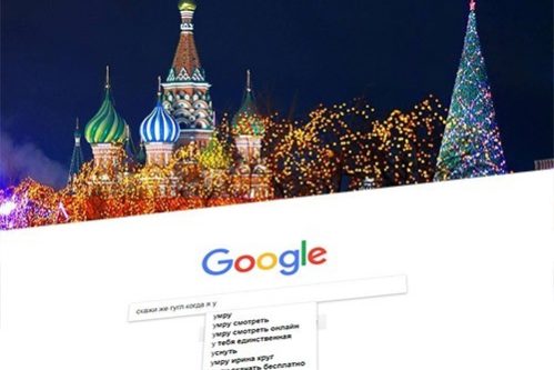 Об этих медицинских проблемах в 2018 году чаще всего спрашивали Google — МедНовости