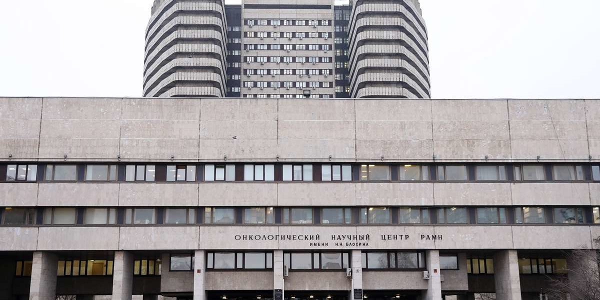 В онкоцентре им. Блохина рассказали об уровне заболеваемости меланомой в России — Общество