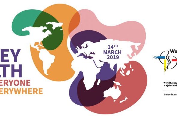 Всемирный день почки