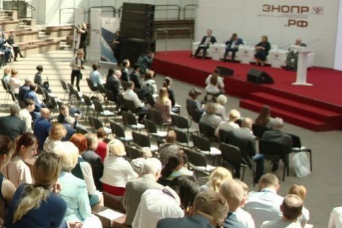 В Москве проходит XIII Всероссийский форум «Здоровье нации – основа процветания России» — МедНовости