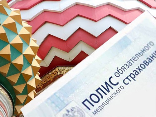 Отправляясь в путешествие по России, не забудьте полис ОМС — МедНовости