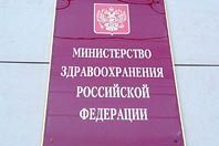 Минздрав собирается по-новому регистрировать младенцев