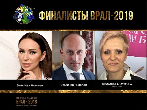 Ученые назвали самых опасных псевдо-медицинских деятелей России — МедНовости
