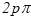 17-03-2020 11-05-59