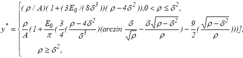 17-03-2020 11-54-10