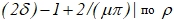 18-03-2020 11-02-08