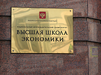 Сотрудники НИУ ВШЭ разобрались с тем, как устроена зрительная рабочая память