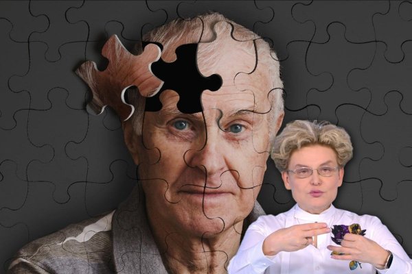 Ряд простых правил поможет спастись от старческого слабоумия