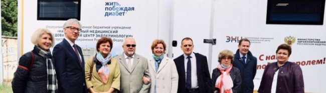 Мобильный диабет-центр в Троицке: для московского здравоохранения борьба с диабетом – одна из приоритетных задач