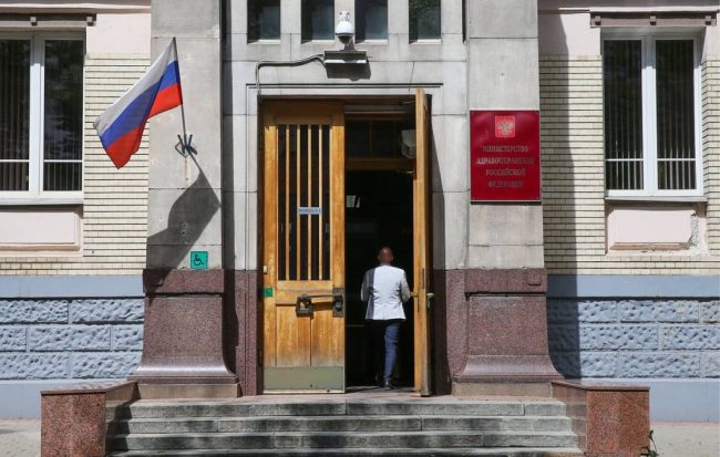 Минздрав включит «Тауролок» в перечень льготных препаратов — Общество