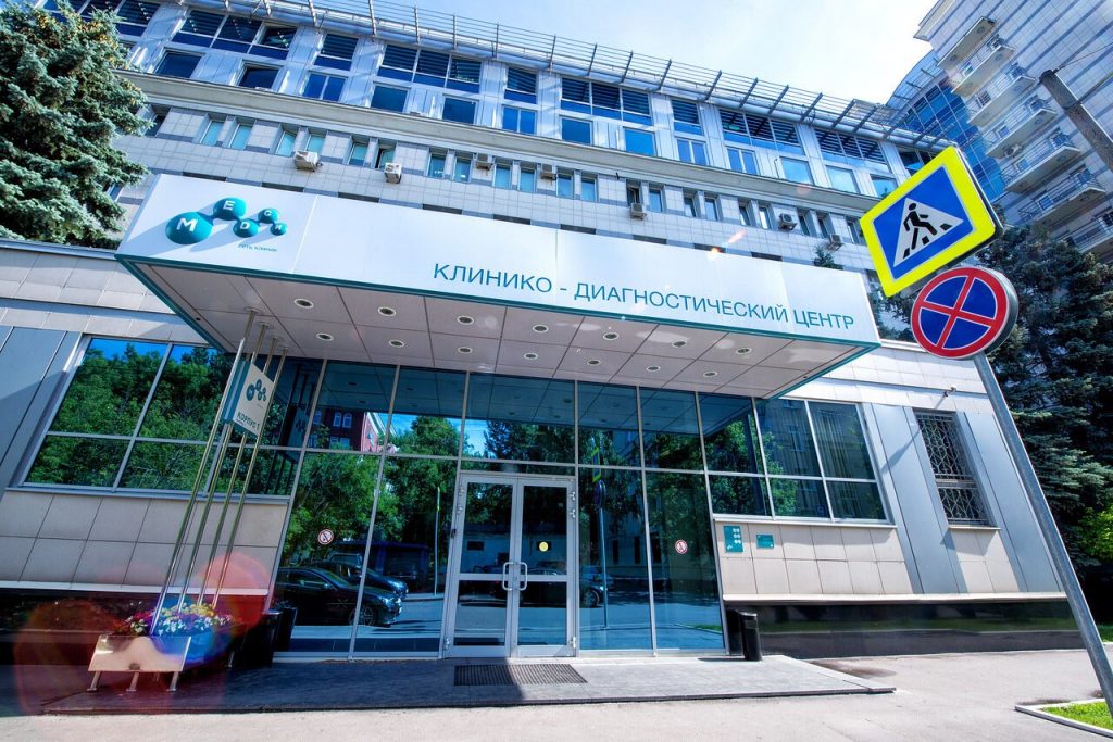 КДЦ Медси на Белорусской