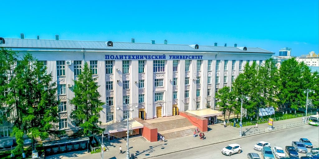 Пермский Политех