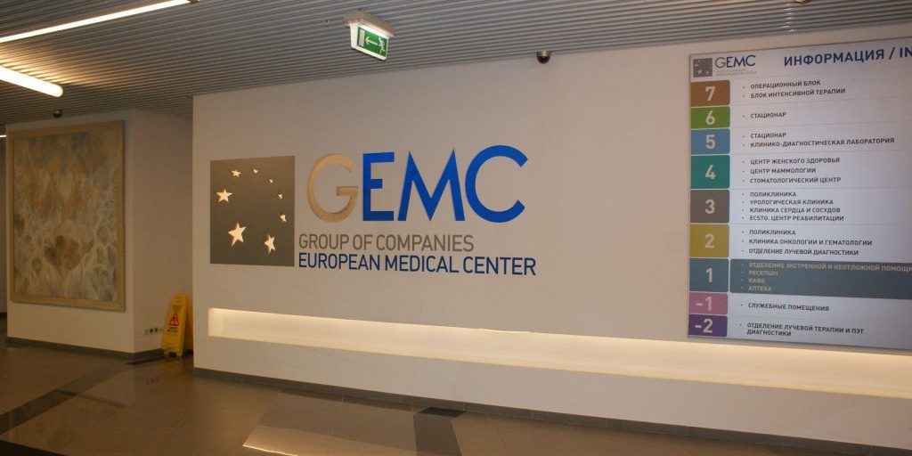 evropejskij_medicinskij_centr
