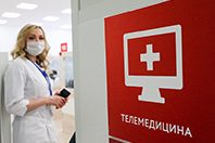 Телемедицина и другие электронные услуги входят в жизнь россиян