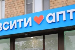 С июня по август число аптек-партнеров Здравсити выросло на 1,5 тысяч точек