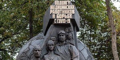 В Москве открыт памятник медработникам, борющимся с COVID-19