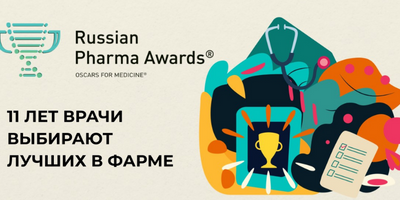 Russian Pharma Awards® Oscars for medicine